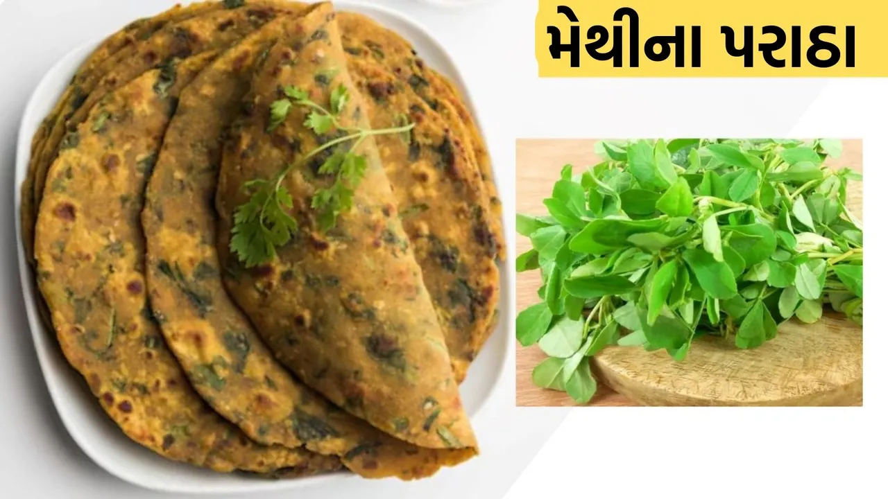 Methi Paratha Recipe, Methi Paratha