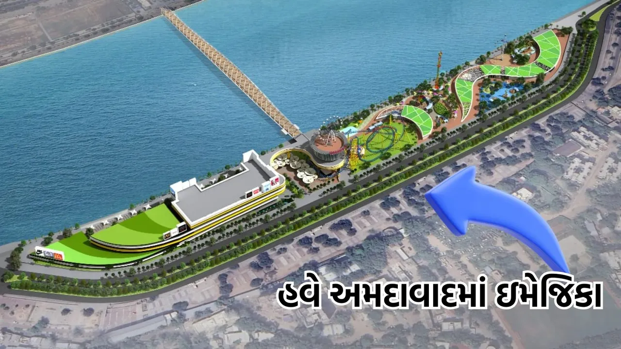 Imagicaaworld Entertainment Limited, Imagicaa world Entertainment Limited, Imagicaa