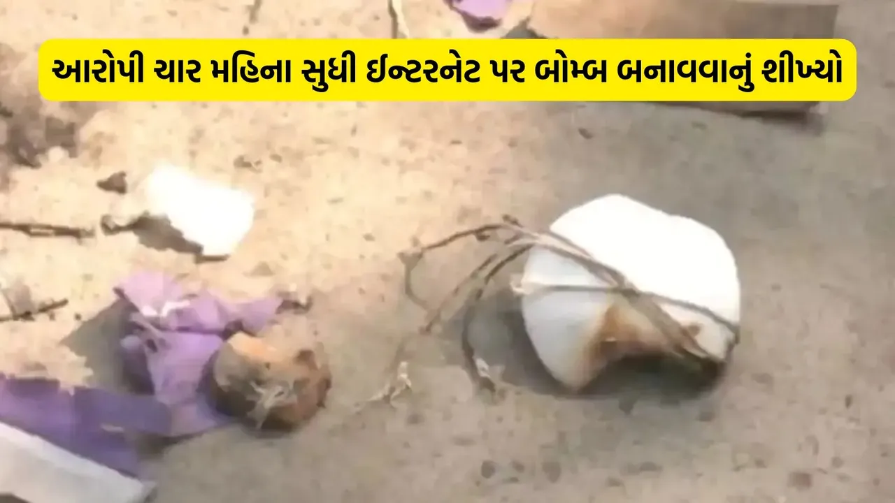 Ahmedabad parcel blast, Ahmedabad crime news, Ahmedabad police,
