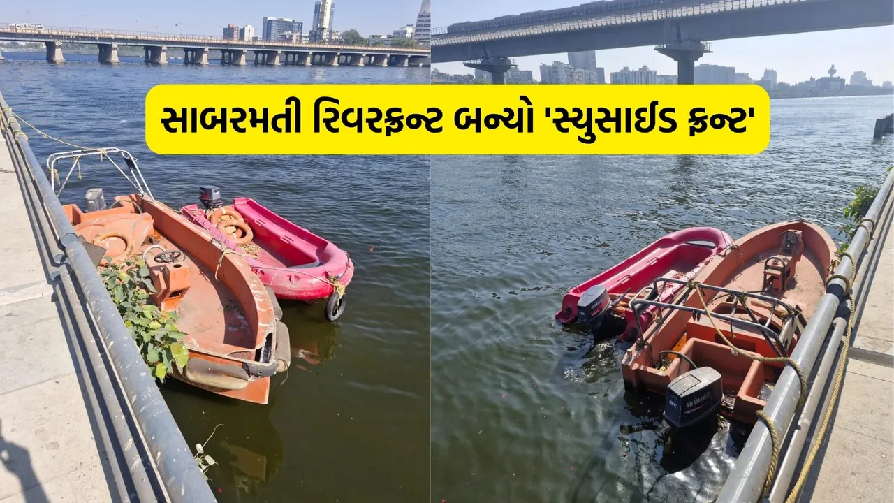 Sabarmati Riverfront Suicide Front, Ahmedabad Sabarmati Riverfront, suicide cases,