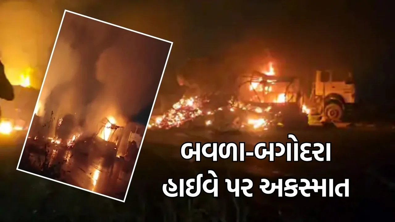 Bavla-Bagodara National Highway accident