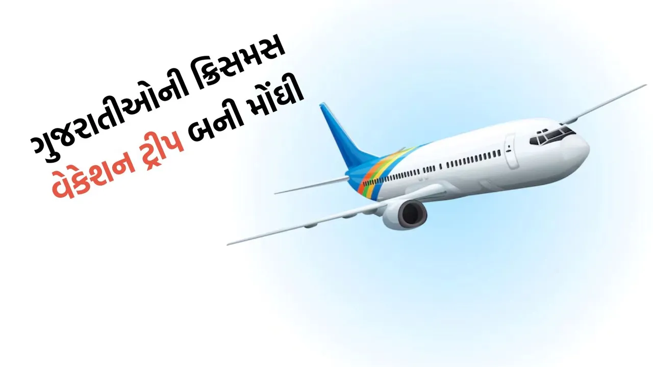 Ahmedabad to Mumbai flight fare, Ahmedabad to Goa flight fare,