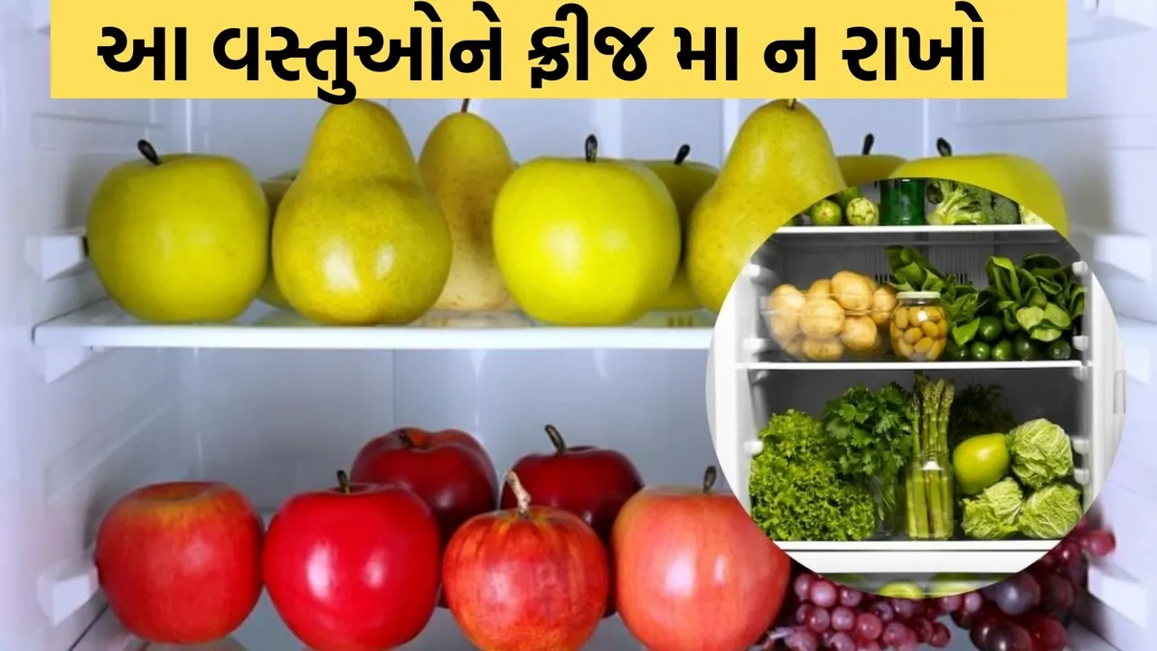 Foods You Should Never Refrigerated