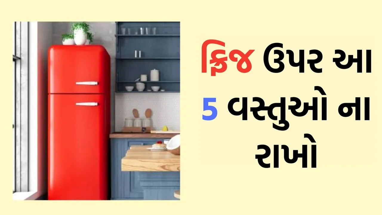 Fridge Vastu Tips, Vastu Tips