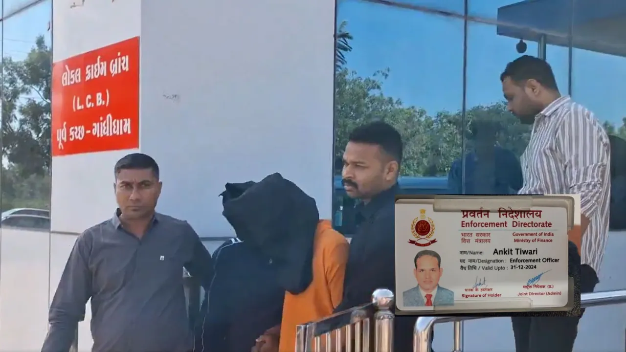 Gandhidham Fake ED Officer Raid On Radhika Jewellers | Gandhidham Fake ED Officer Raid Case | Gandhidham Police | Gandhidham Crime news | Gujarat Crime News | Gujarat Police