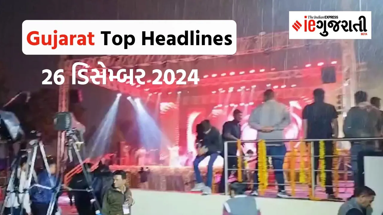Gujarat Top News, Gujarat Top Headlines News, Headlines at 8pm,