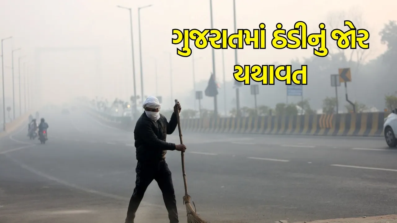 Gujarat winter forecast weather update Temperatures