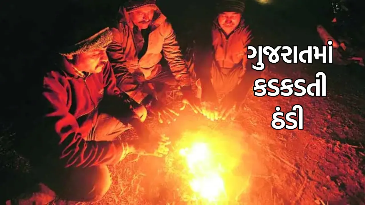 Gujarat winter Weather update