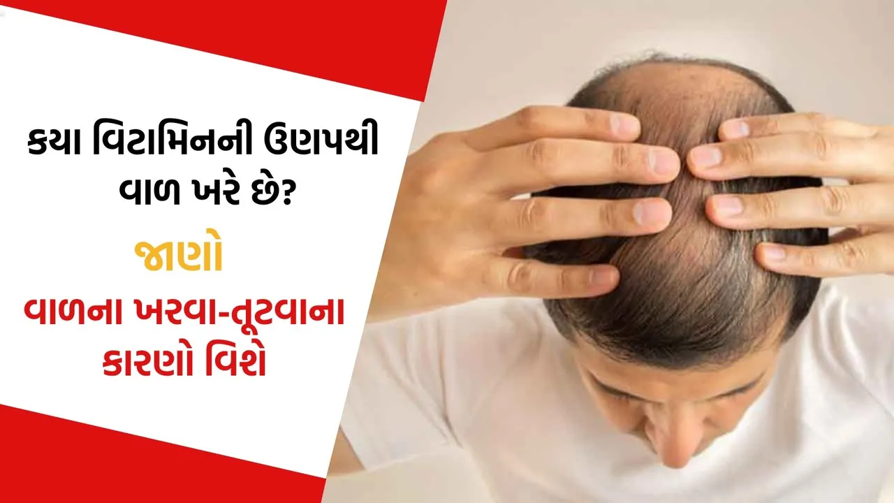 lifestyle, hair loss, hair loss causes, Hair loss can have many causes,