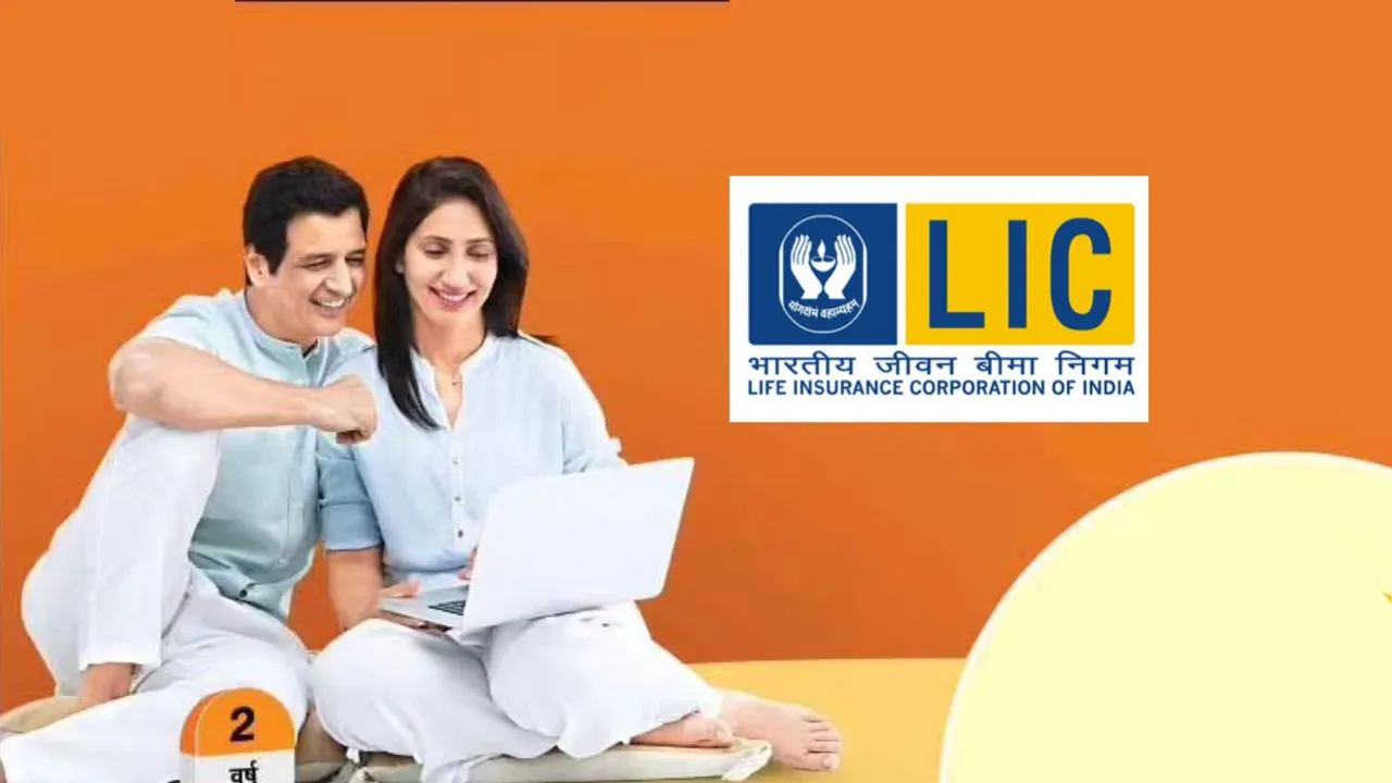LIC Policy Claim | LIC Policy Claim Online | LIC Policy Deatils