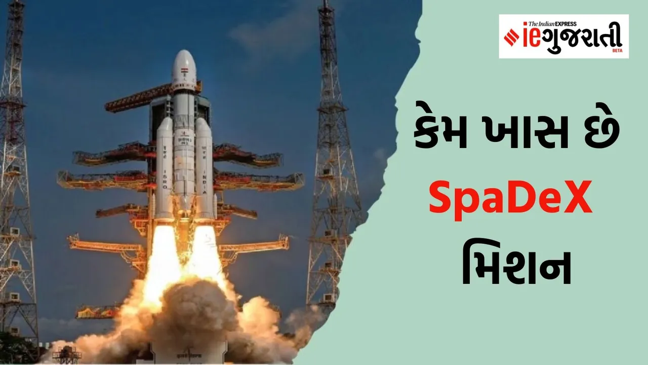 isro spadex mission, isro pslv-c60 spadex mission, isro mission,
