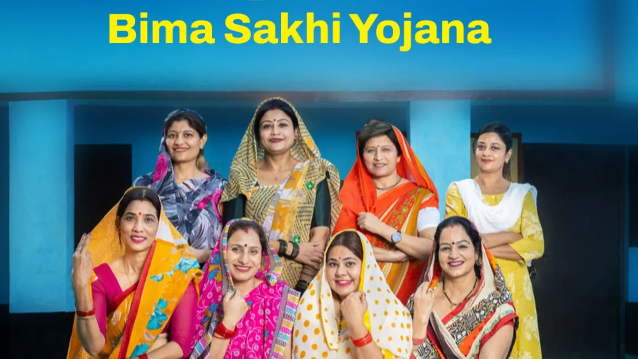 LIC વીમા સખી બનવા 52 હજારથી વધુ મહિલાઓ મેદાનમાં, દર મહિને 7000 મળશે, જાણો લાયકાત અને અરજી કરવાની રીત
