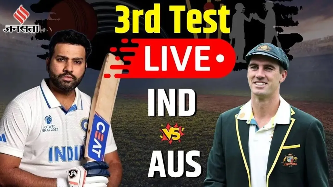 ind vs aus 3st Test day one live score