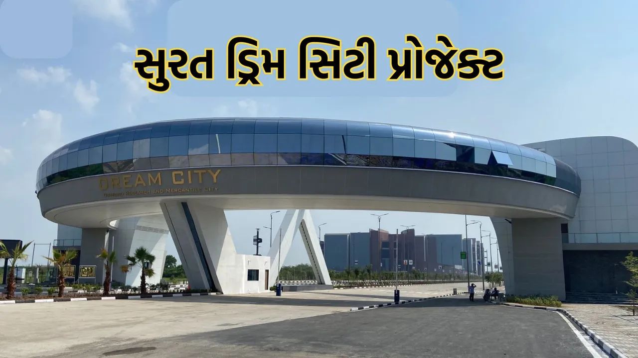 surat dream city project bharat bazar | surat dream city project | bharat bazar In surat | surat