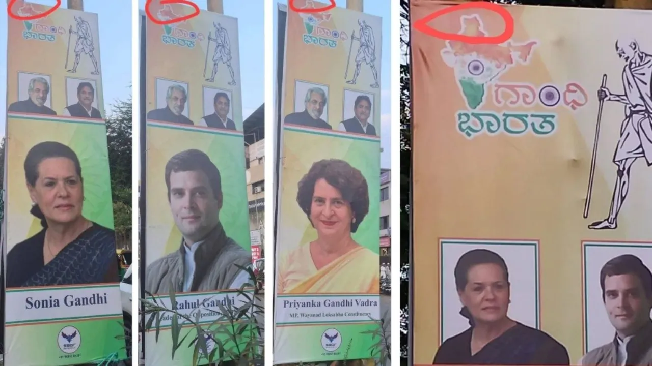 wrong map of india, Congress Working Committee