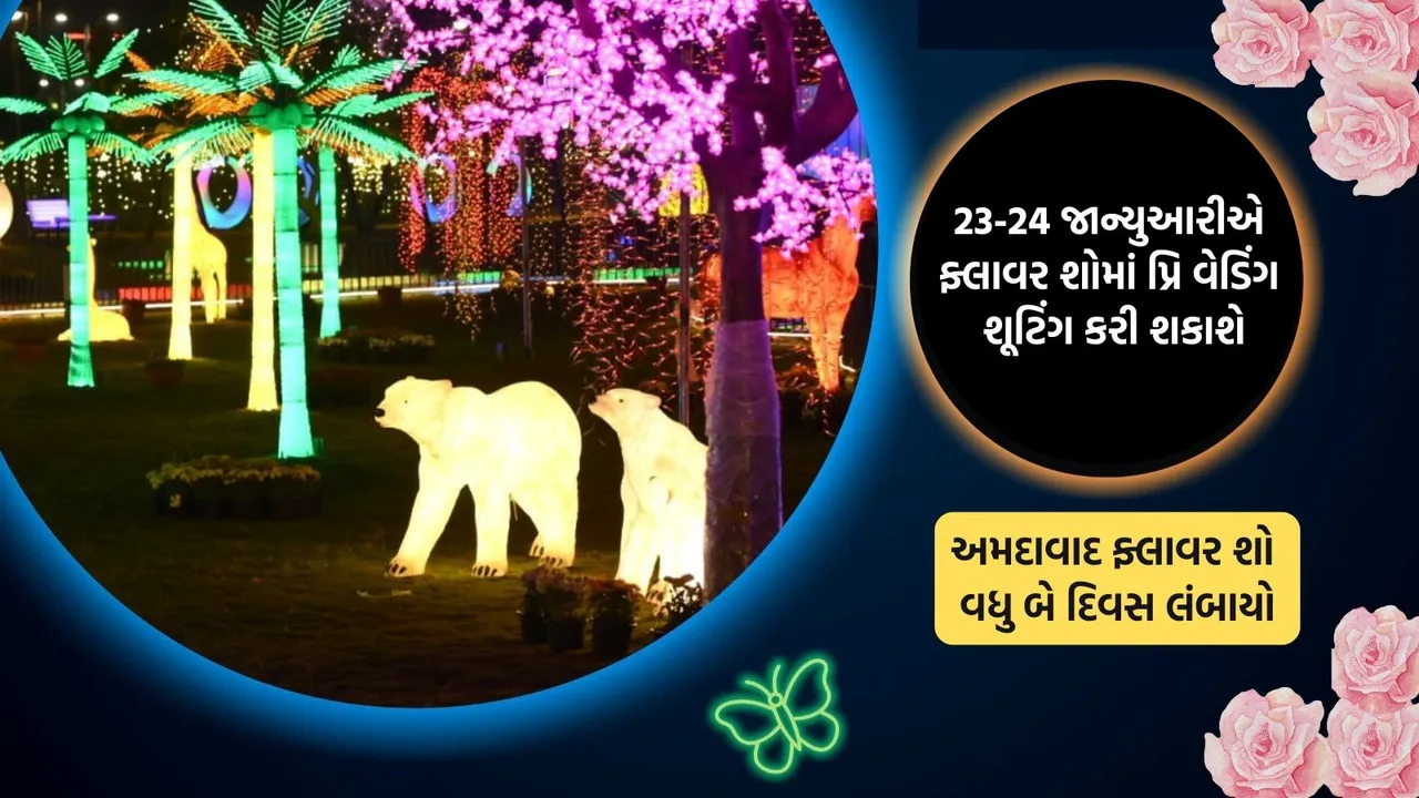 Flower Show Ahmedabad 2025 Dates, Ahmedabad Flower Show Pre Wedding Shooting