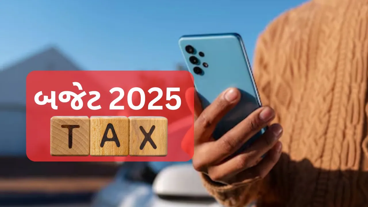 Budget 2025 Tax On Smartphone | Budget 2025 | Tax On Smartphone in India