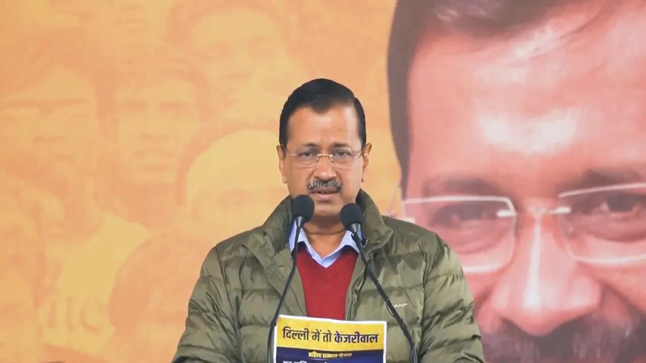 Delhi election AAP Manifesto