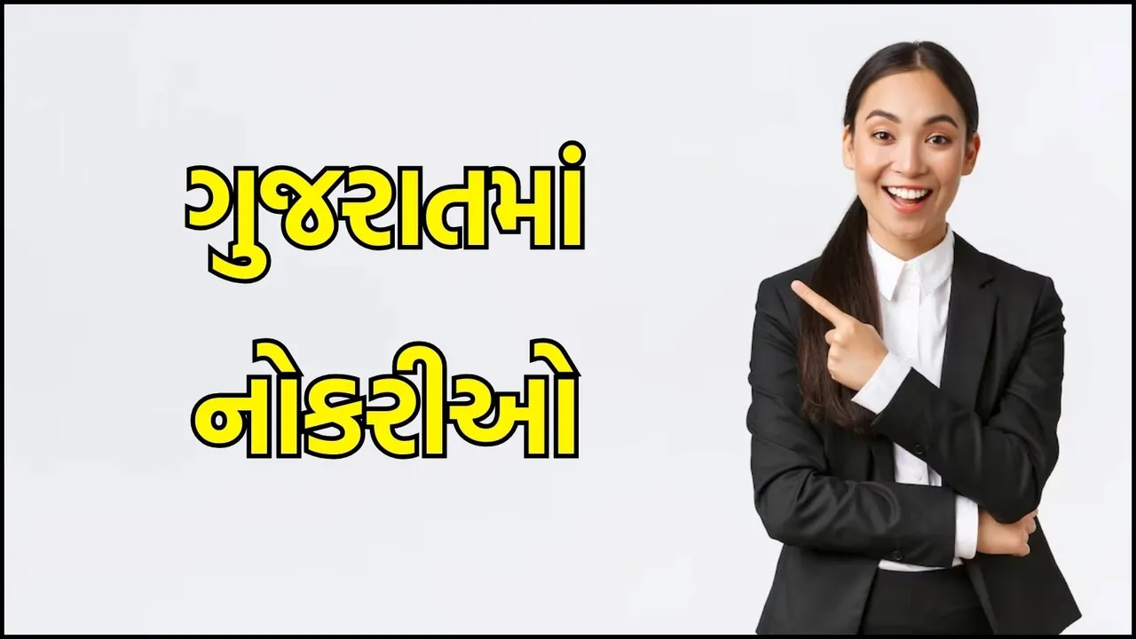 Gujarat jobs