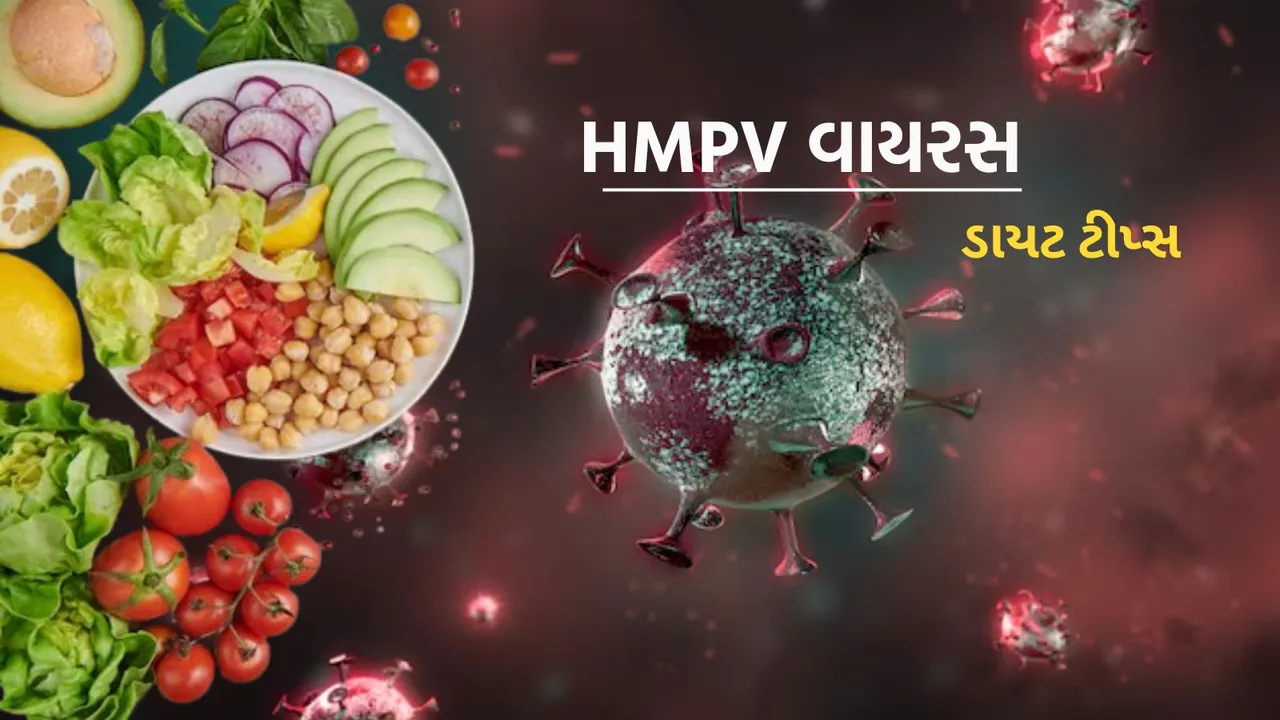 HMPV Virus Case In India | HMPV Virus China | human metapneumovirus prevent tips | hpv virus outbreak