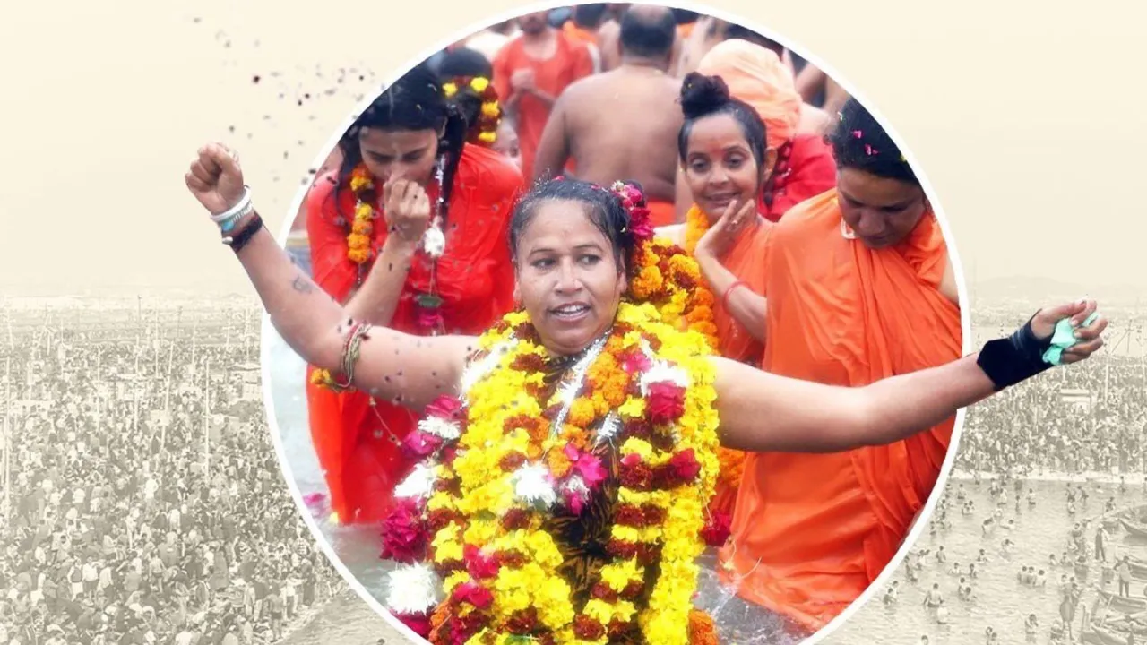 Maha Kumbh 2025 | Female Naga Sadhus Facts