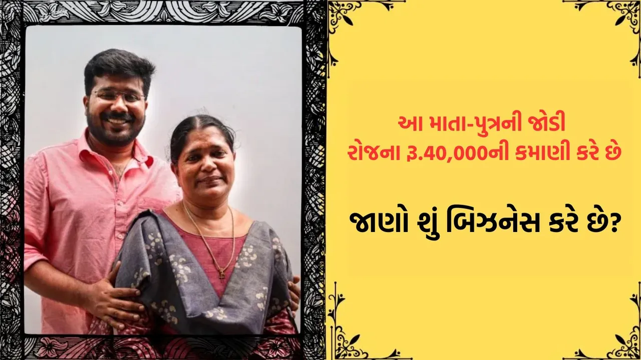 Mushroom Farming Business, Success Story, Entrepreneurship, Agriculture,