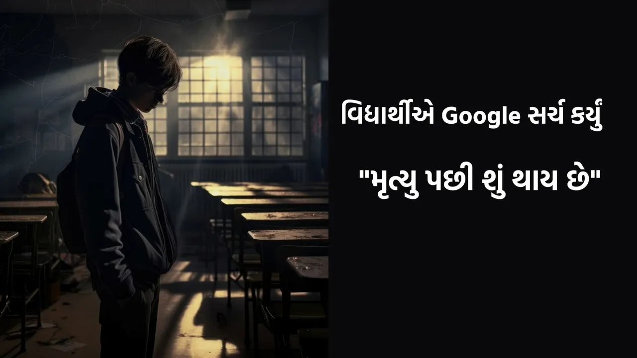 uttar pradesh, up, meeruth, police, student, soul death,