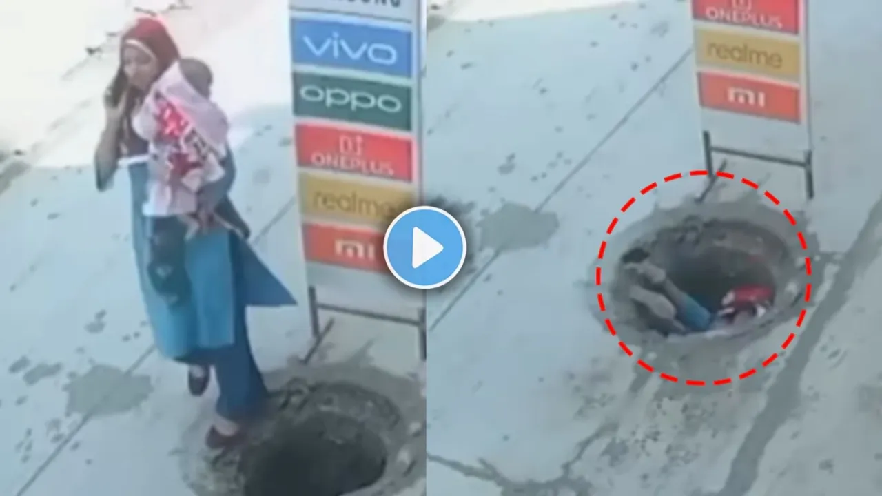 Woman fell into open manhole, Woman Viral Video,