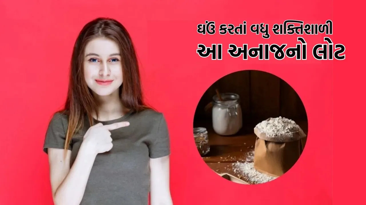 jowar meal benefits for weight loss, Jowar flour is more powerful than wheat,