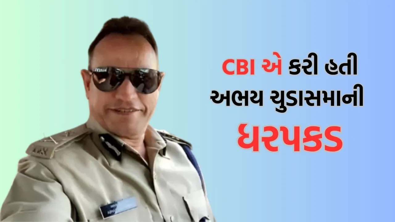 Abhay Chudasama resignation, Gujarat encounter specialist Abhay Chudasama steps down,