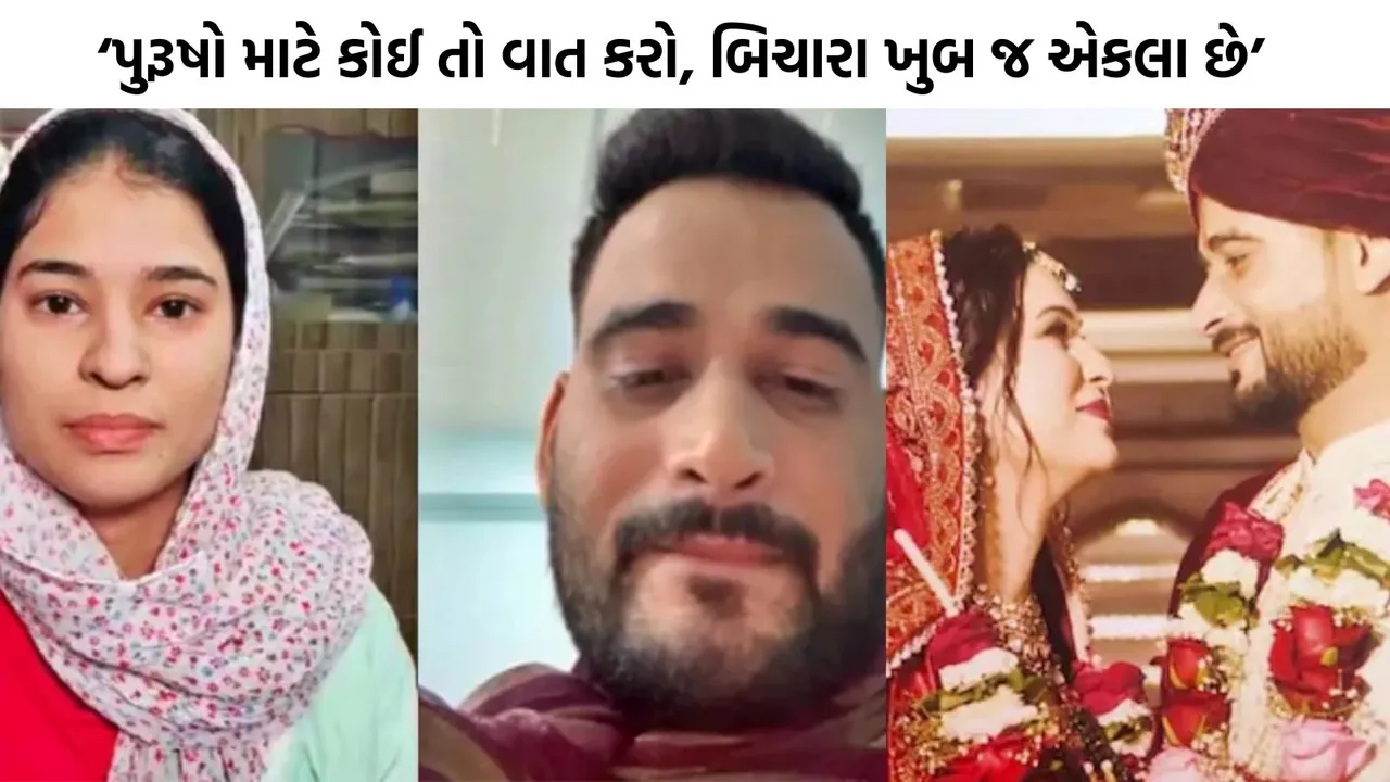 Agra Husband Suicide, Agra Manav Sharma, Agra Nikita Sharma,