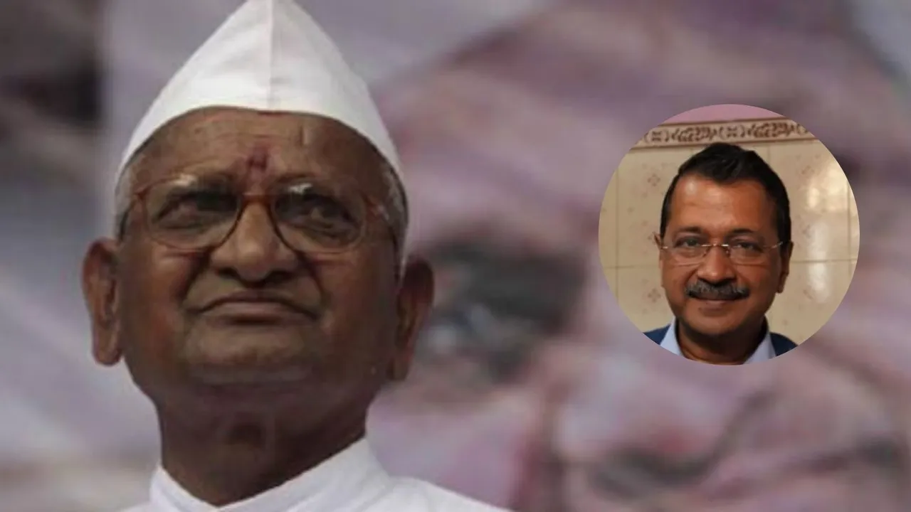 Anna Hazare | Arvind Kejriwal | Delhi Election Result 2025