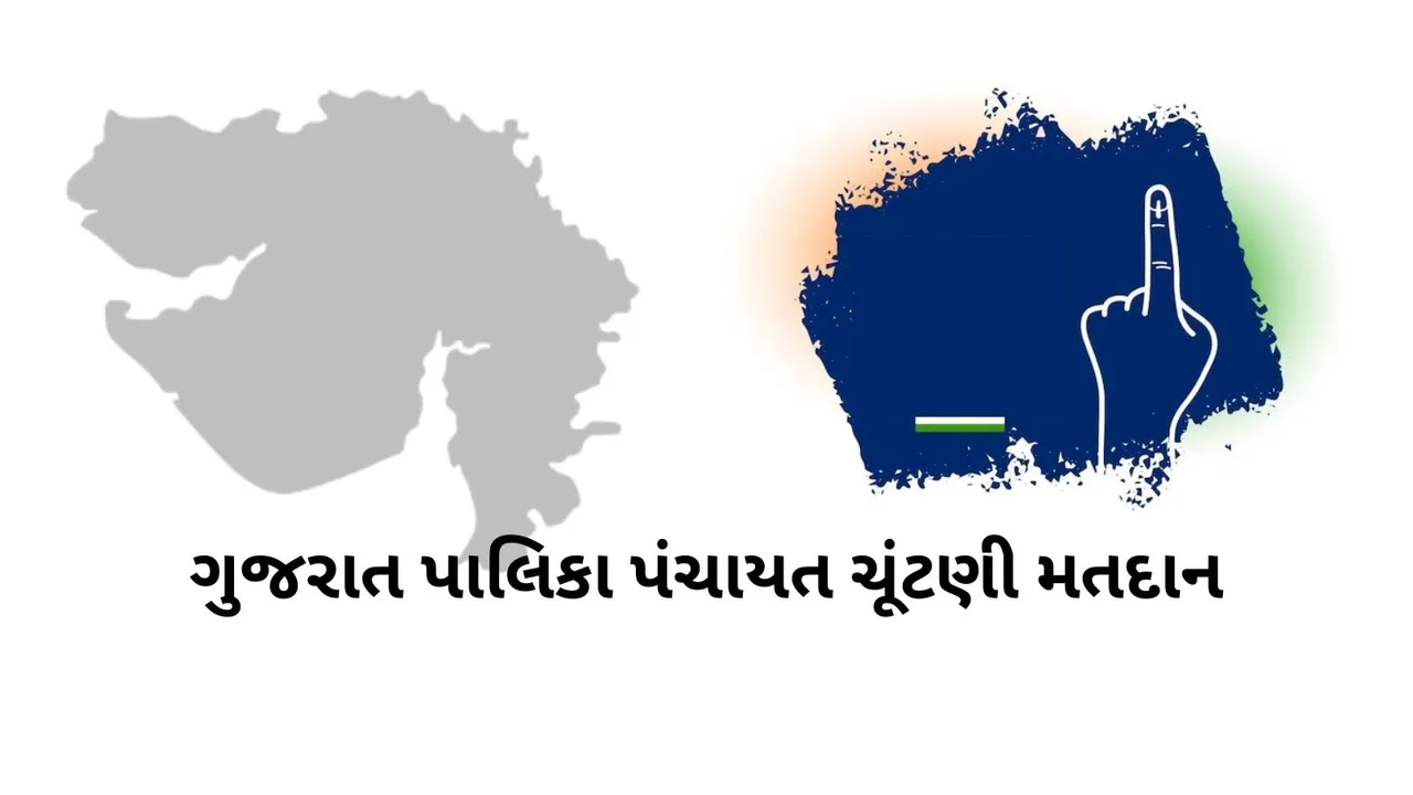 Gujarat Elections