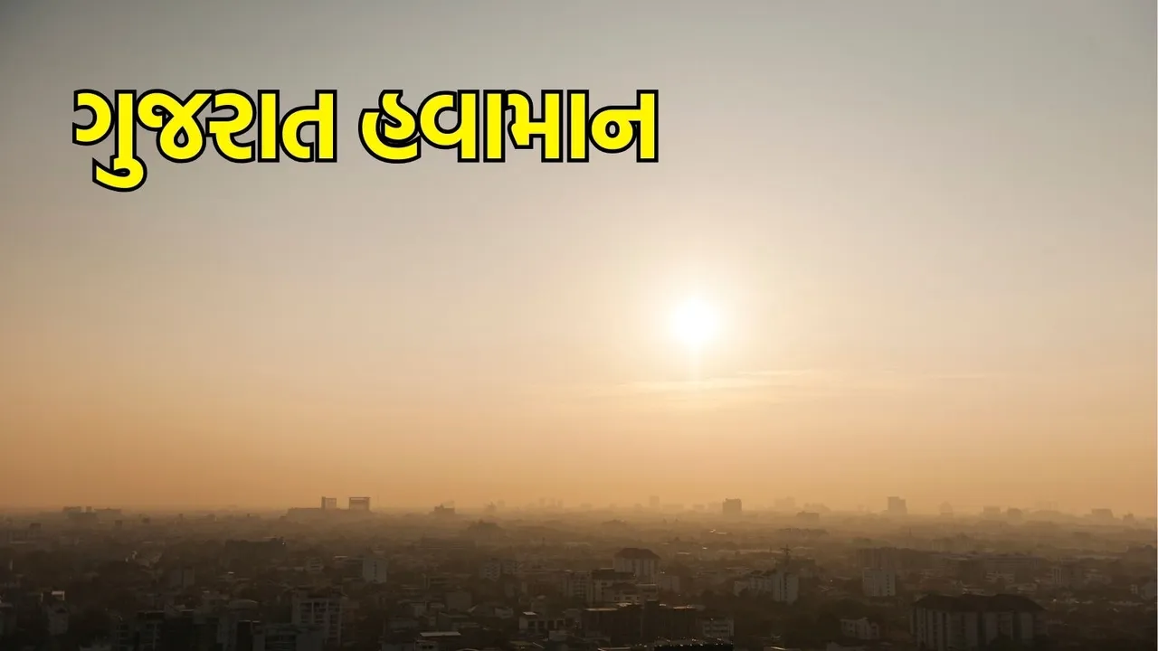 Gujarat winter Weather update in gujarati