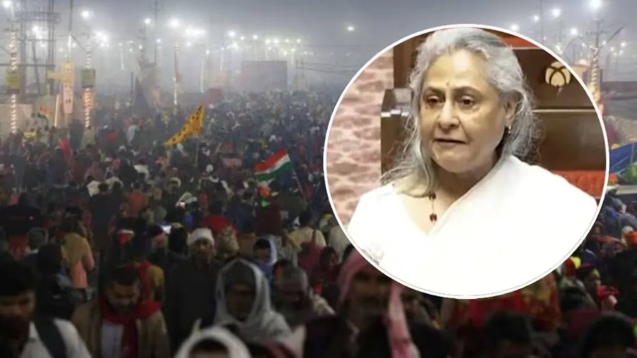 Jaya Bachchan, Mahakumbh 2025, મહાકુંભ 2025