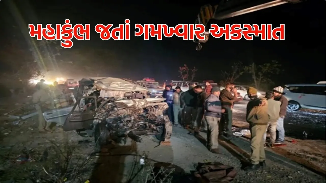 Uttar Pradesh Prayagraj Mahakumbh bus accident