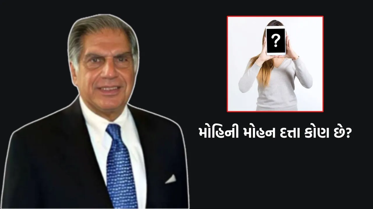 Ratan Tata, Ratan Tata Property, Mohini Mohan Dutta,