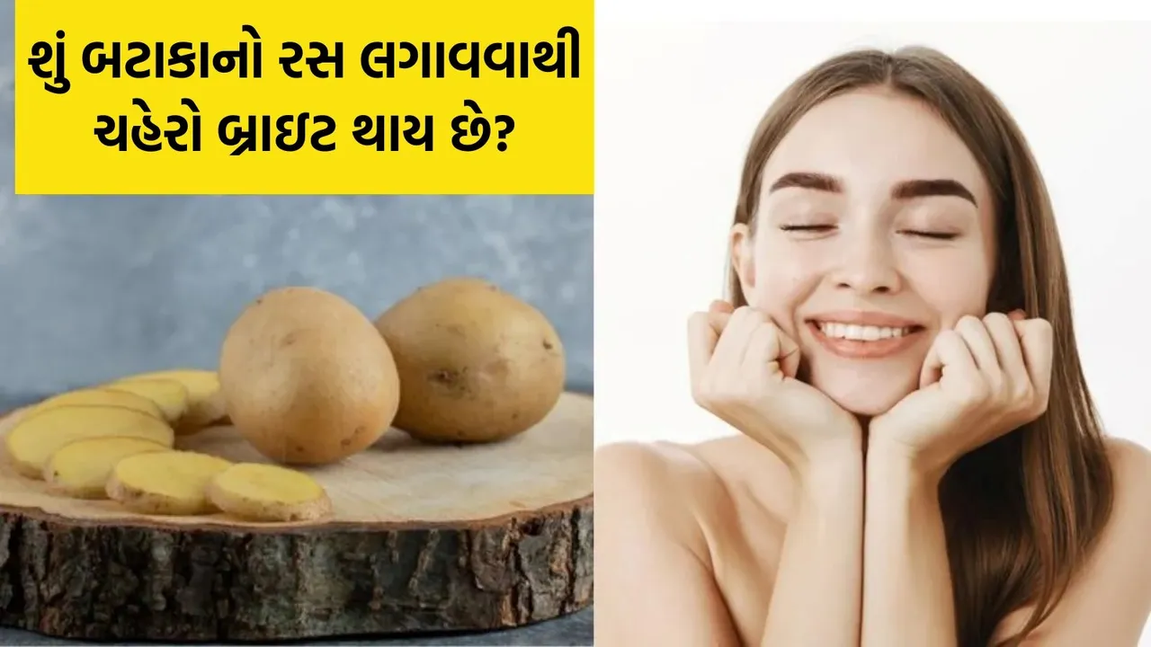 Potato juice for skin, Potato juice