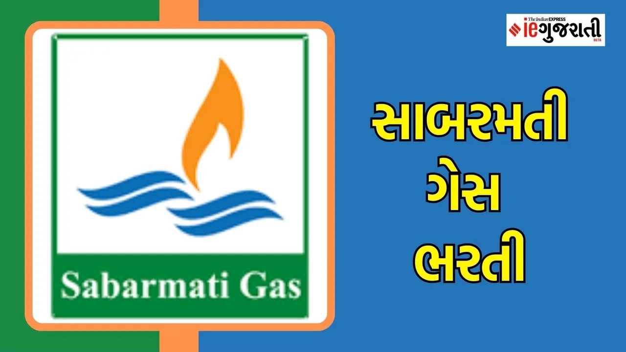 Sabarmati gas recruitment 2025
