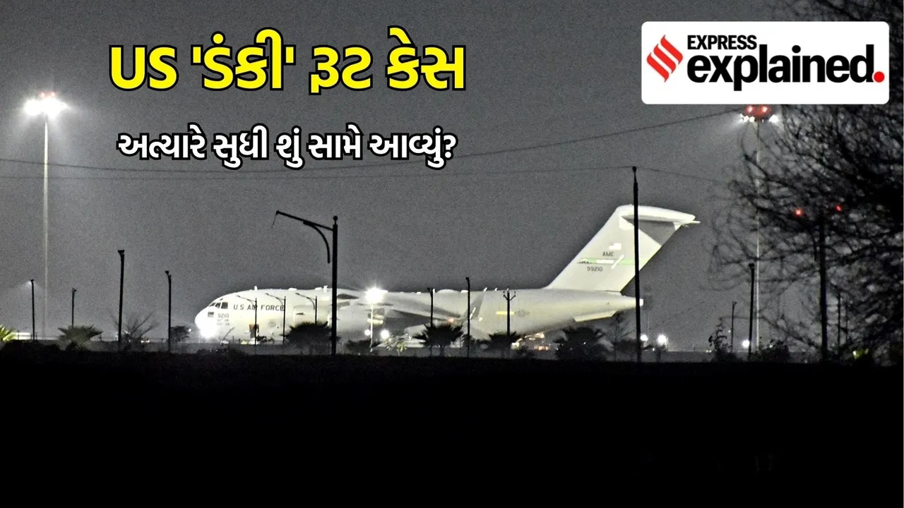 Illegal Immigrants in US Dunki Route Journey