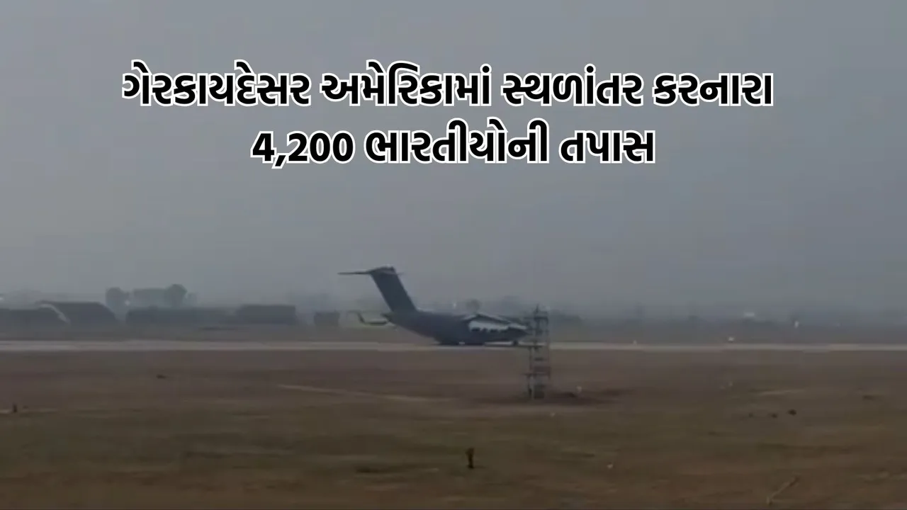 US India deportations, US deportations, Illegal Indians US,