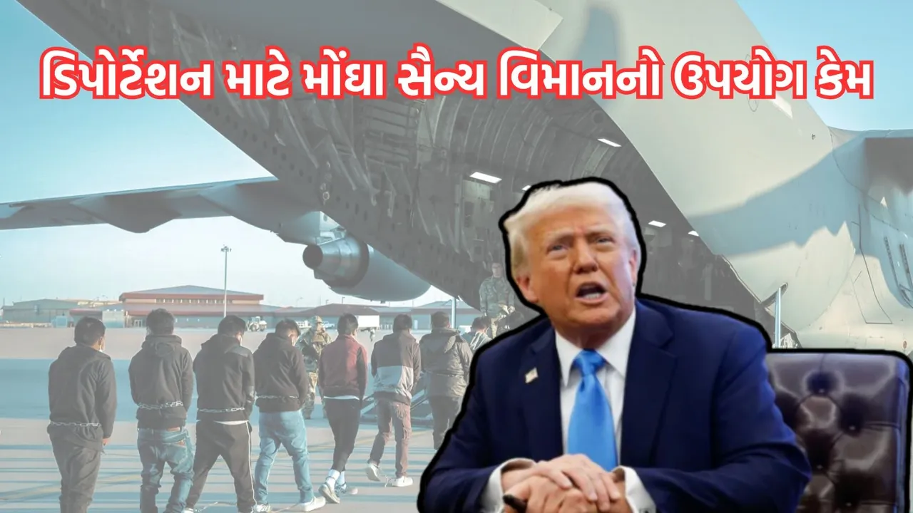Donald Trump deportation, military planes deportation, illegal immigrants,