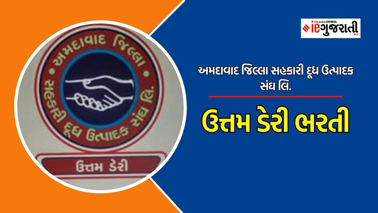 uttam dairy ahmedabad recruitment