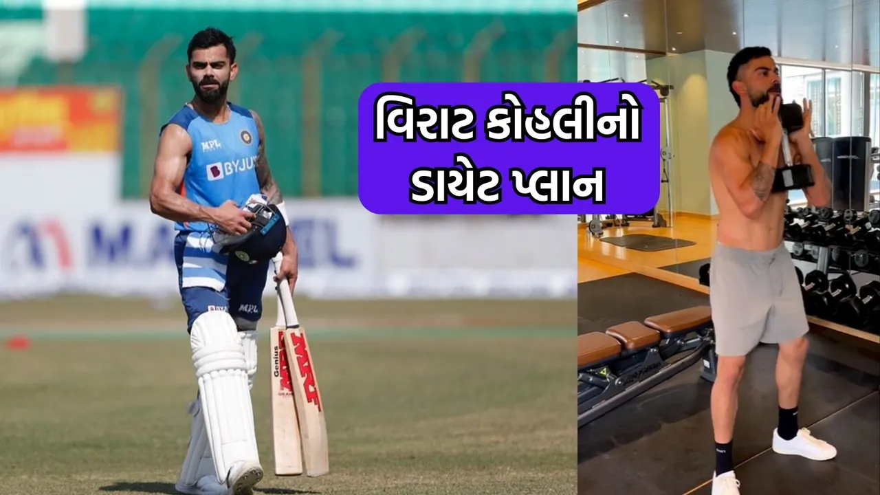 Virat Kohli, Virat Kohli Diet Plan, Virat Kohli diet secrets