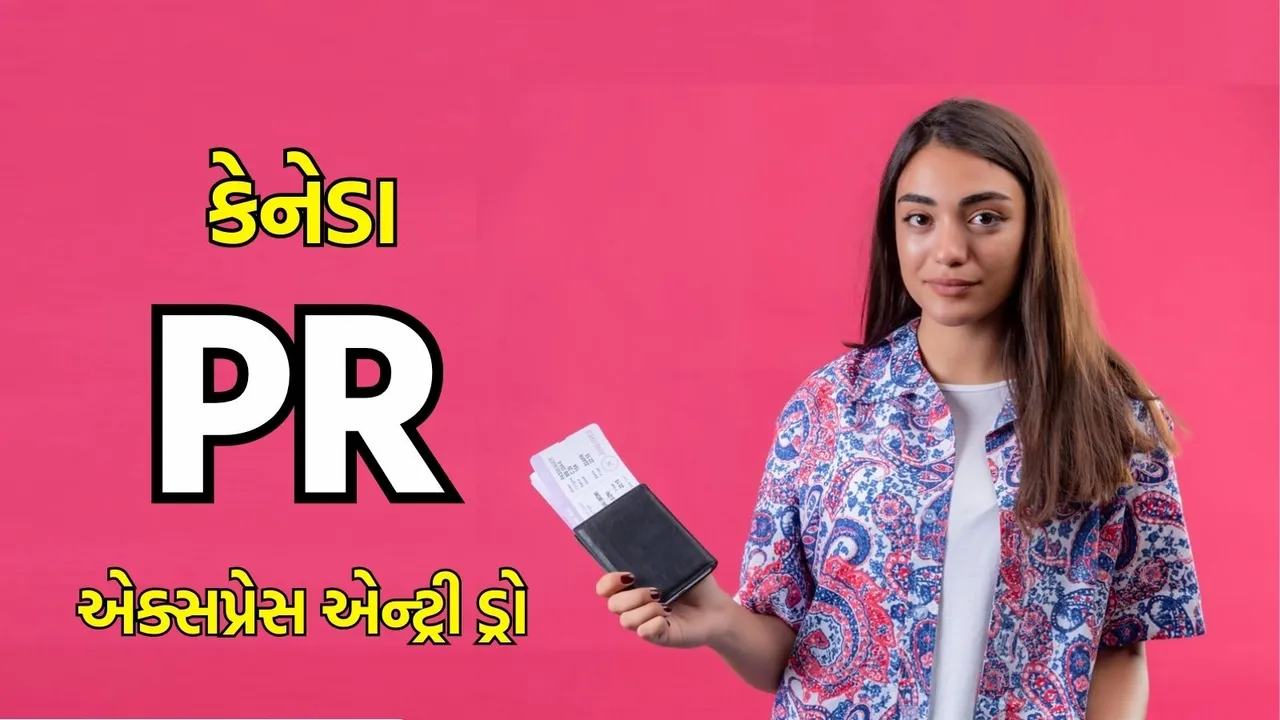 canada express entry draw