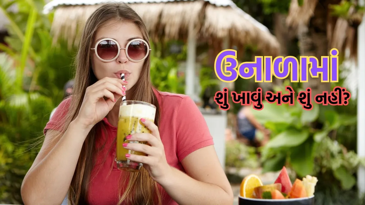 hat not to eat in summer, health care in summer,