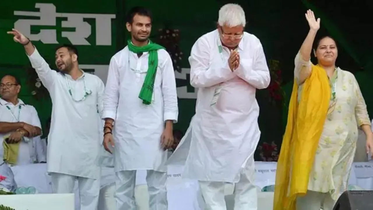 lalu prasad yadav