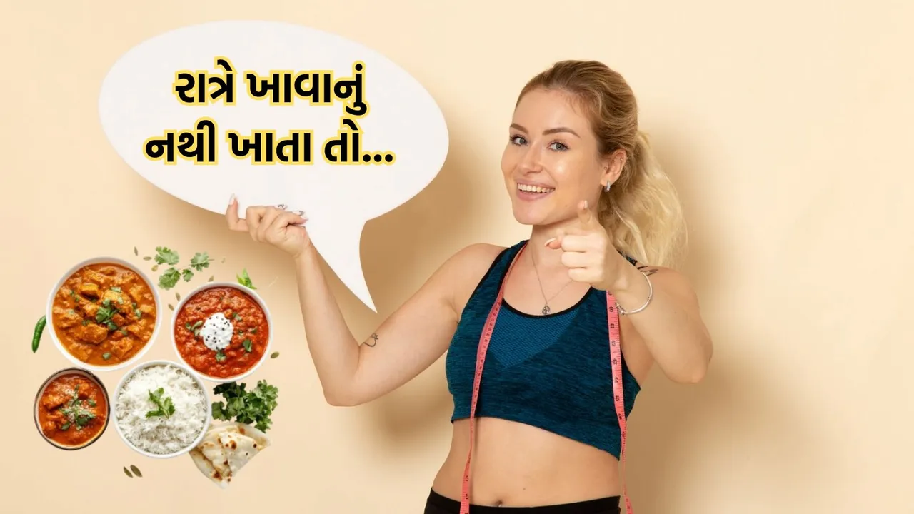 skipping dinner side effects, negative effects of skipping dinner,