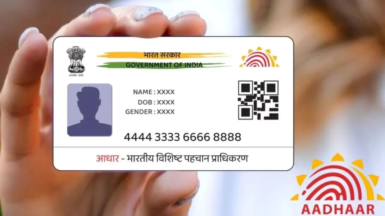 Aadhar Card, આધાર કાર્ડ