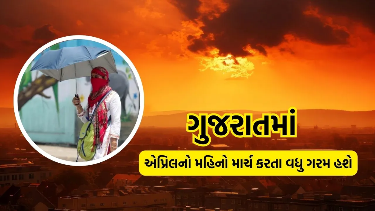 Ambalal Patel's forecast, IMD forecast, Gujarat weather